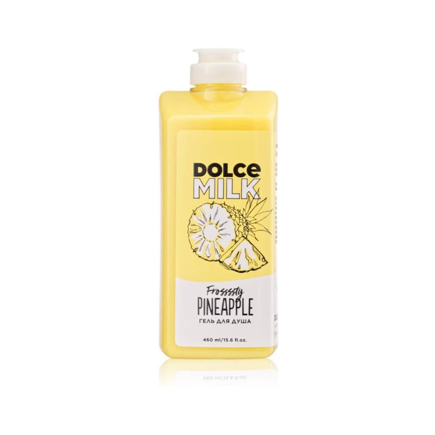 Dolce Milk Pineapple Shower Gel – 460ml