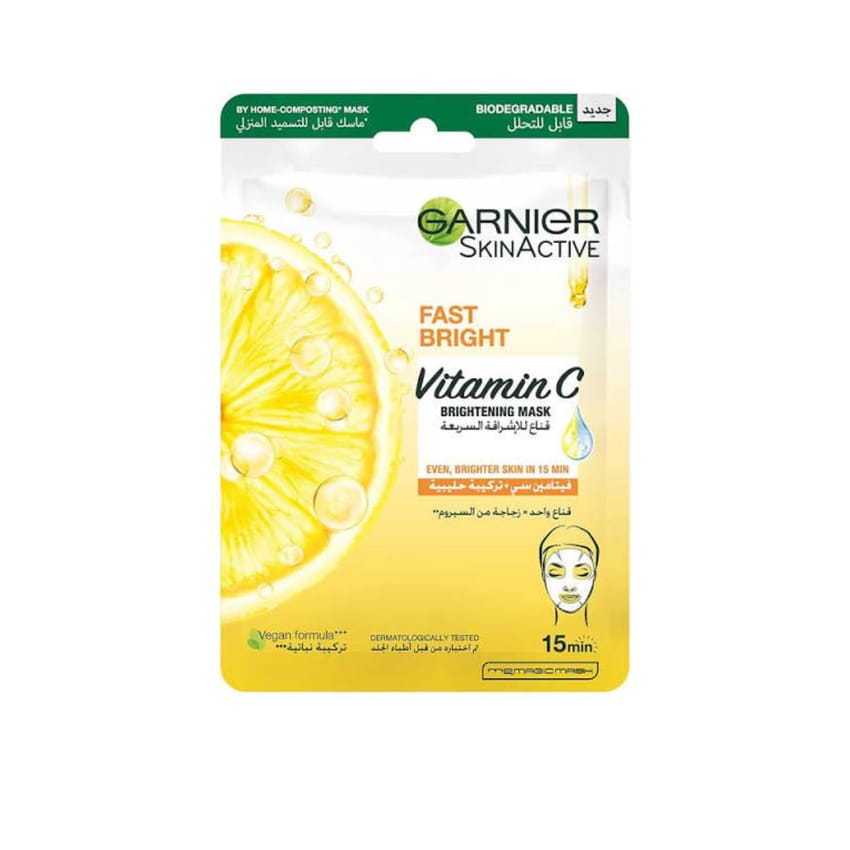 غارنييه فاست برايت ماسك ورقي بفيتامين C لتفتيح وإشراقة البشر | face-mask | skin-care | garnier